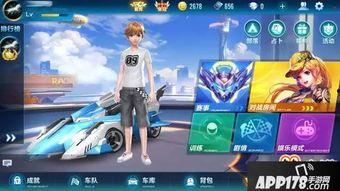 qq飞车最新爆料手游,速度与激情再升级，全新赛道等你挑战！